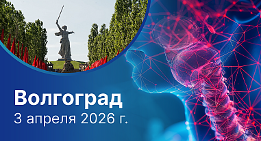 Современная эндокринология в свете клинических рекомендаций