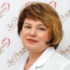 Хлыбова Светлана Вячеславовна