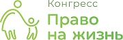 Логотип сайта - Конгресс Право на жизнь