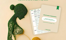 Алгоритмы действия при воспалительных заболеваниях шейки матки, влагалища и вульвы