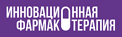 Иннофарма