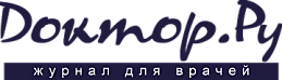 Доктор.Ру