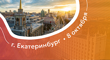 Инсулинорезистентность. Ключевое звено социально значимых заболеваний