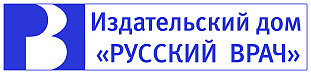 Издательский дом "Русский врач"