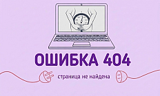 Менопауза: информация не найдена
