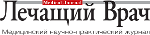 Лечащий Врач журнал