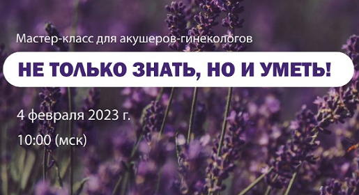 Не только знать, но и уметь!